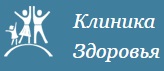 Медицинский центр "Клиника здоровья" Медицинский центр "Клиника здоровья"